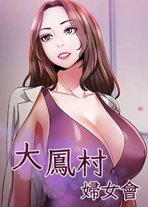 职场暗涌